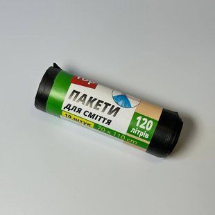 Пакет для сміття 120л 7 фото